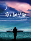 亚洲高清免费视频